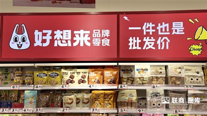 量贩零食:两万门店,一杆难校准的秤_联商网