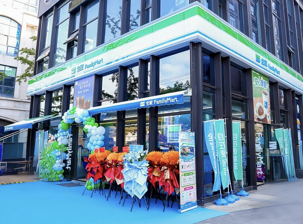 全家第六代门店亮相上海,四家新店同时开业_联商网