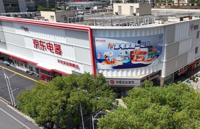 京东电器江西首店开业,落地南昌八一广场商圈_联商网
