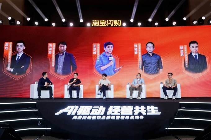 淘宝闪购发布连锁餐饮“AI合伙人”_联商网