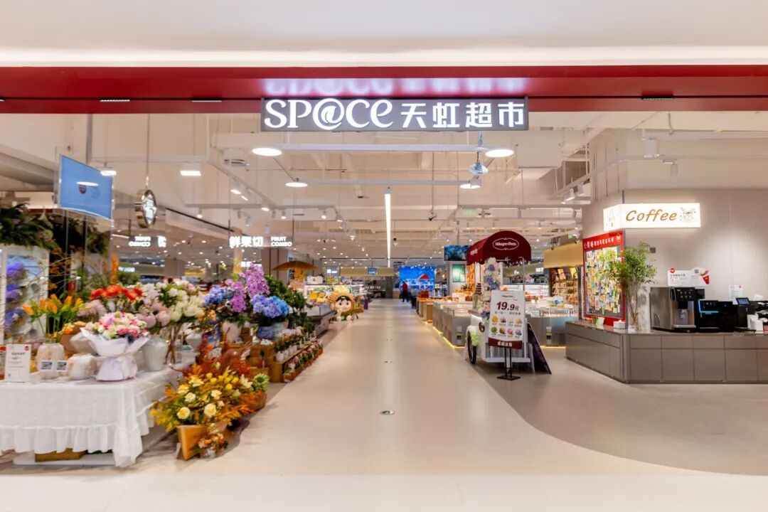 天虹在深圳开出首家数字孪生门店,我们去看了看_联商网