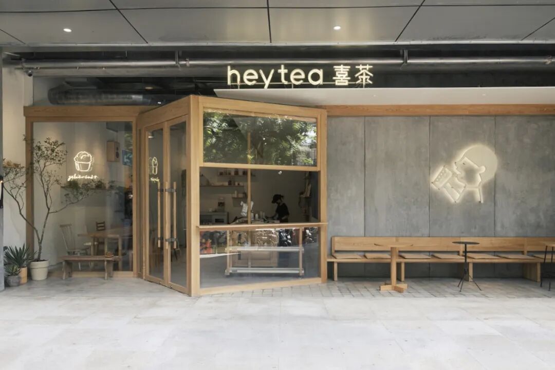 喜茶时隔19个月重启加盟,先劝退四类人_联商网