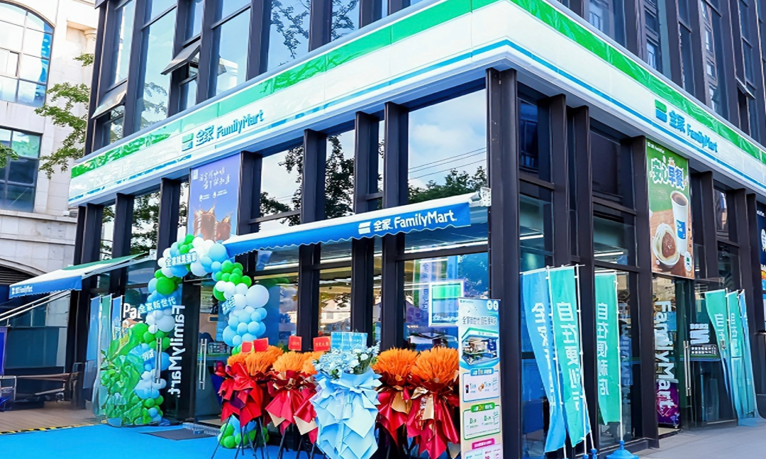 全家便利店第六代店亮相,我们去上海看了看_联商网