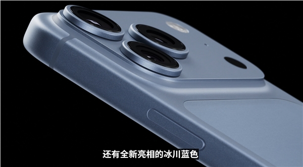 iPhone 18 Pro系列发布:首发A20 Pro处理器 主摄支持可变光圈