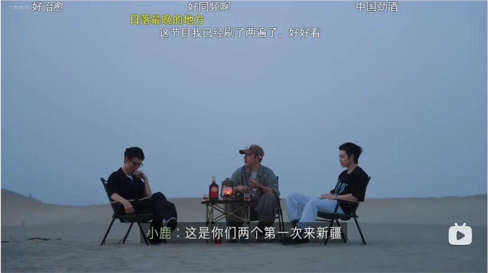 从“黄眉大王AI播客”到小鬼旅行对谈,视频播客长出“新物种”?