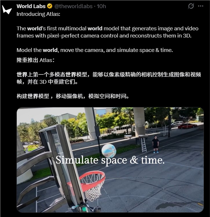 AI日报:World Labs推多模态世界模型Atlas;WorkBuddy宣布开放平台上线;网信办重点整治AI换脸、魔改名著