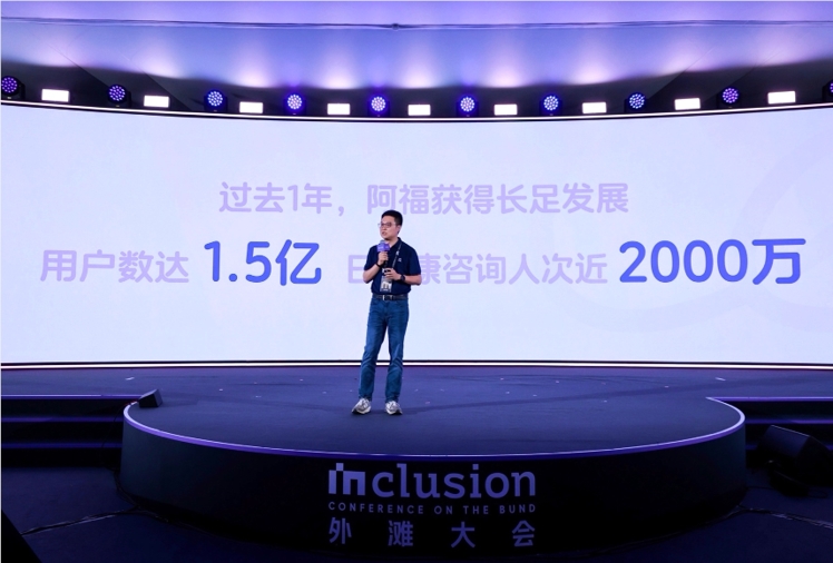 蚂蚁阿福App加码健康服务:首页新增健康入口,管理健康信息更方便了